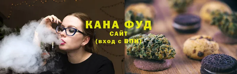 Cannafood конопля  Елабуга 