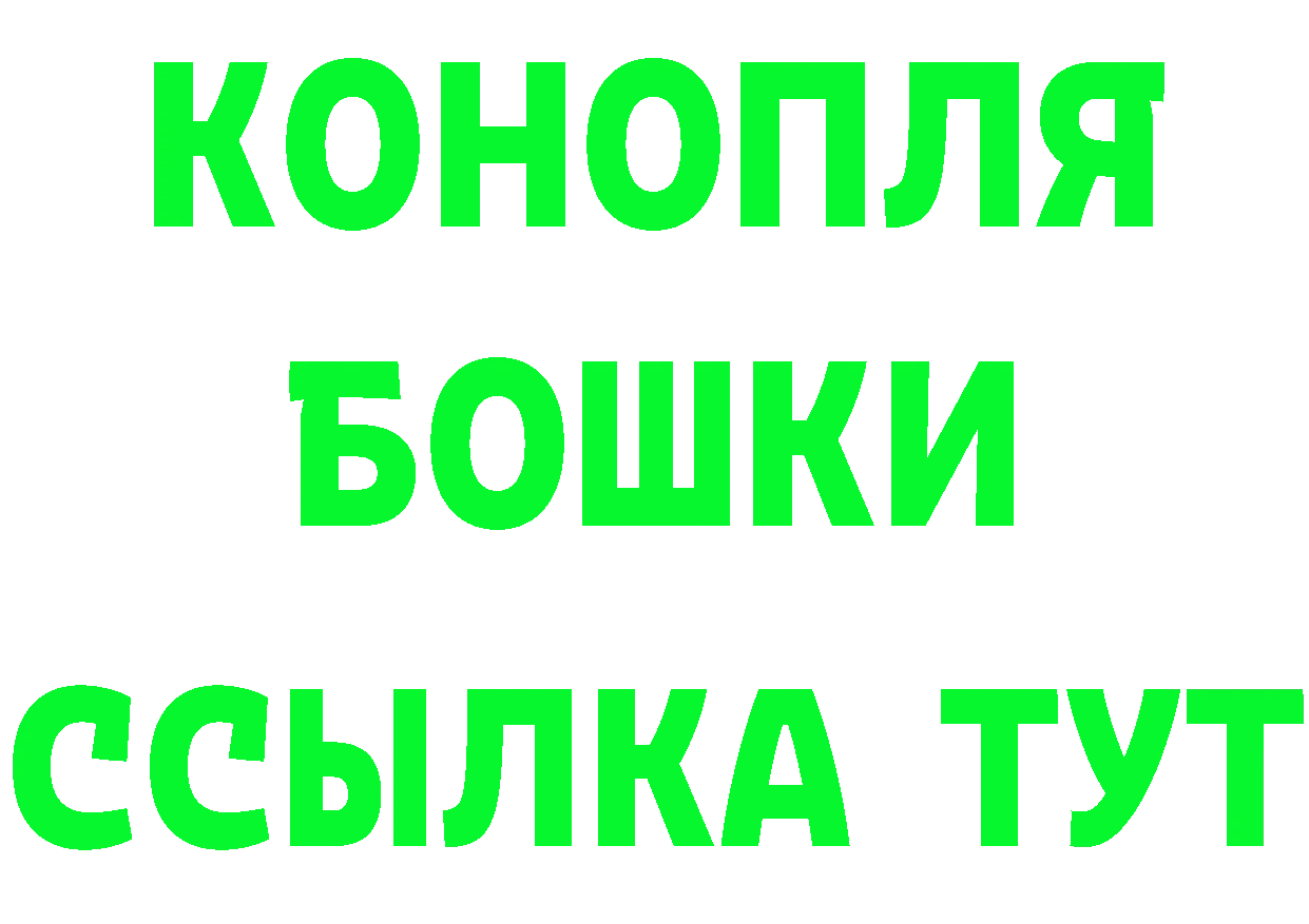 БУТИРАТ GHB ССЫЛКА даркнет МЕГА Елабуга